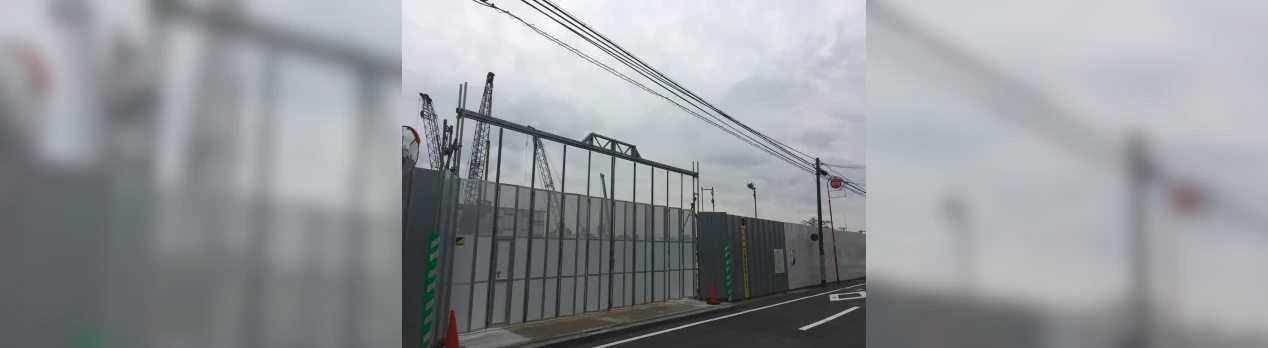 toshima